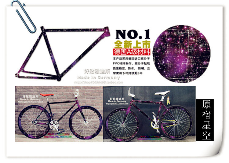 Déco pour vélo - Ref 2293100 Image 31