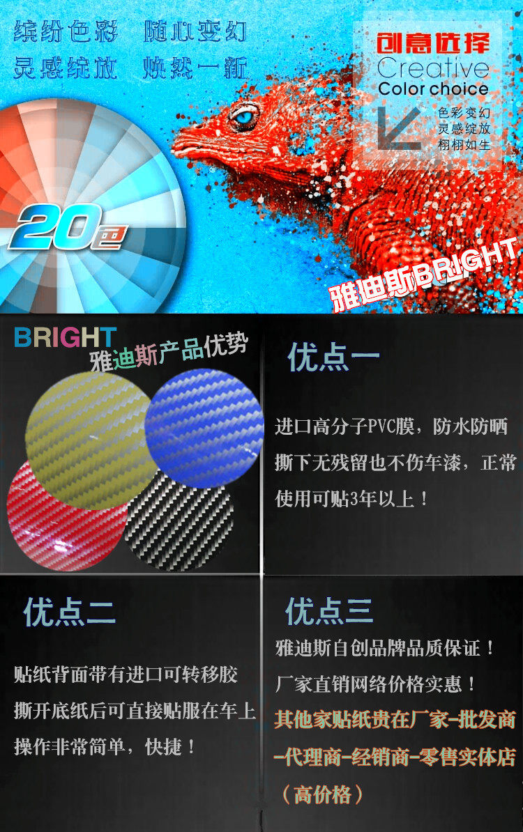 Déco pour vélo - Ref 2279072 Image 16