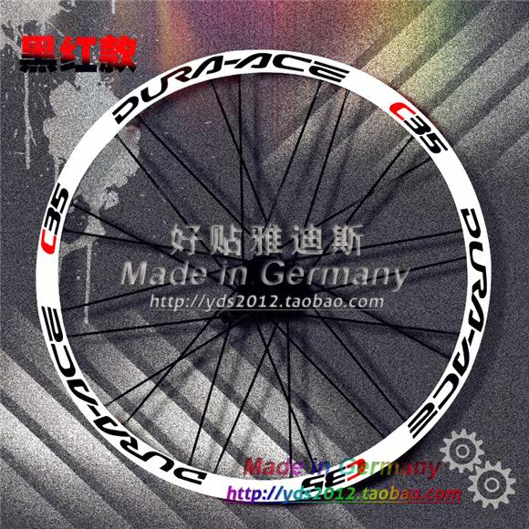 Autocollant pour vélo - Ref 2281467 Image 19