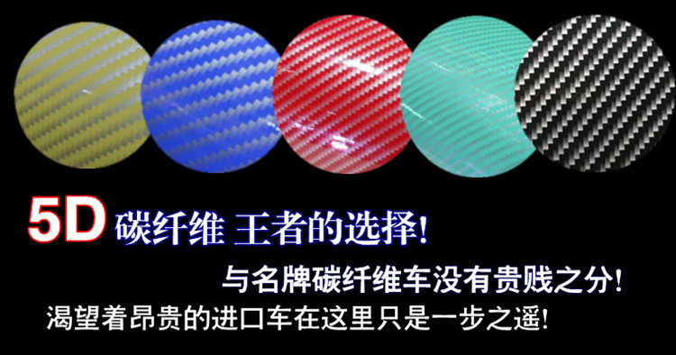 Déco pour vélo - Ref 2279072 Image 18