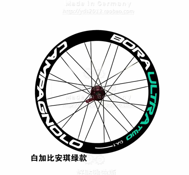 Déco pour vélo - Ref 2276130 Image 9