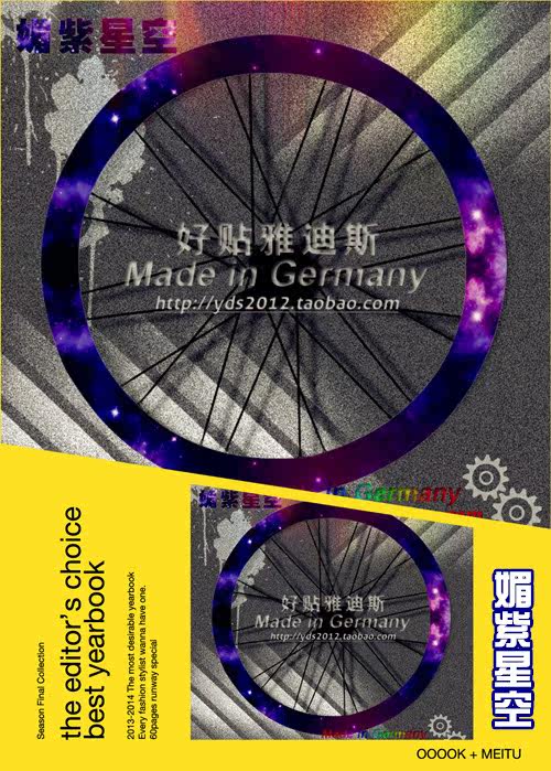 Décoration pour vélo - Ref 2277605 Image 11