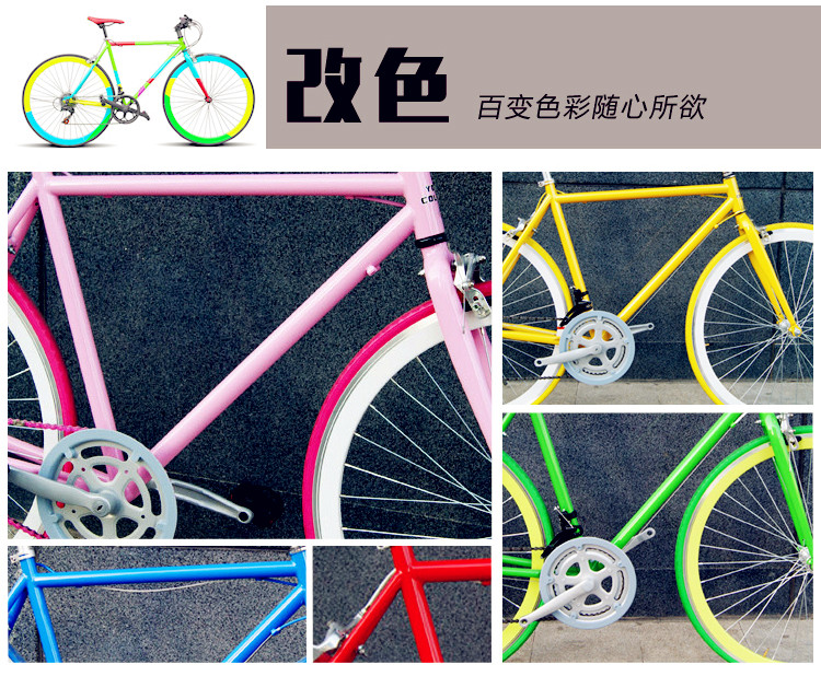 Autocollant pour vélo - Ref 2292777 Image 14