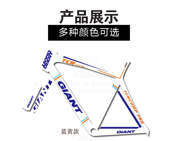 Autocollant pour vélo - Ref 2281685 Image 10