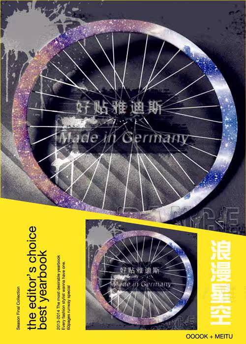 Décoration pour vélo - Ref 2278303 Image 10