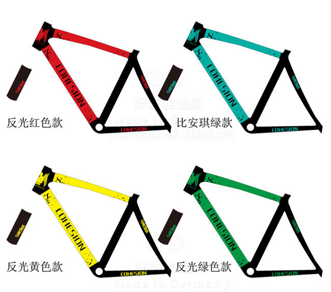 Déco pour vélo - Ref 2281851 Image 14