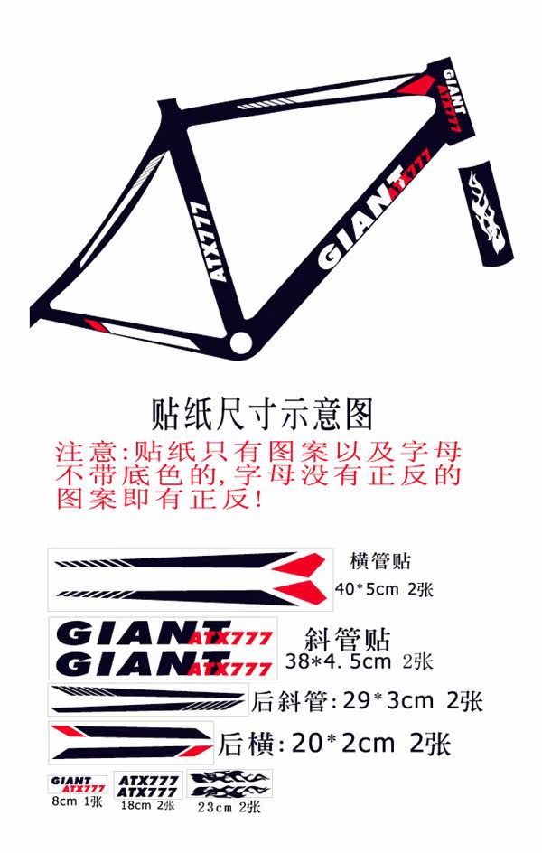 Autocollant pour vélo - Ref 2287107 Image 7