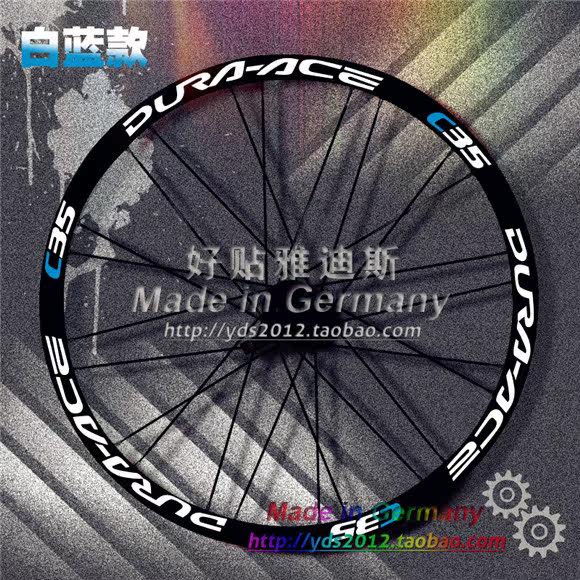 Autocollant pour vélo - Ref 2281467 Image 21