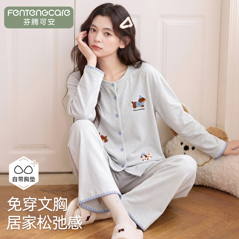 Fentengke Women's Pajamas, Autumn and Spring, Pure Cotton with Chest Pads, 2026 New Style, Long-Sleeved, Lively Loungewear for Women, Autumn Season Fentengke Women's Pajamas, Autumn and Spring, Pure Cotton with Chest Pads, 2026 New Style, Long-Sleeved, Lively Loungewear for Women, Autumn Season