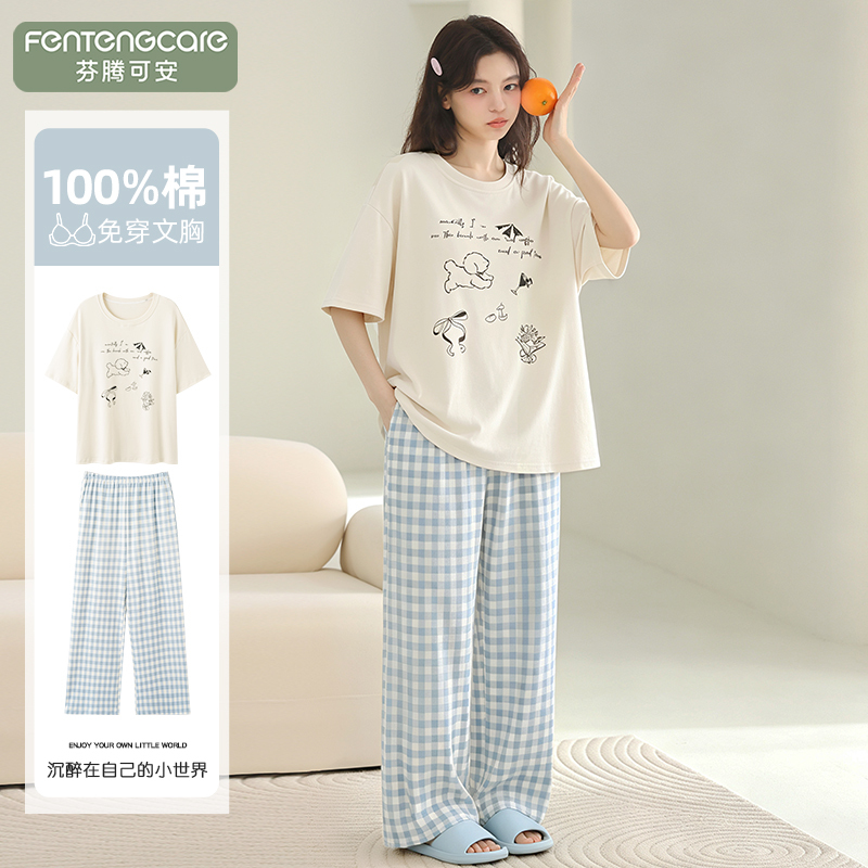 Fentengke Women's Pajamas Summer 2026 New Pure Cotton with Chest Pad Summer Ladies' Blue Checkered Loungewear Set Fentengke Women's Pajamas Summer 2026 New Pure Cotton with Chest Pad Summer Ladies' Blue Checkered Loungewear Set