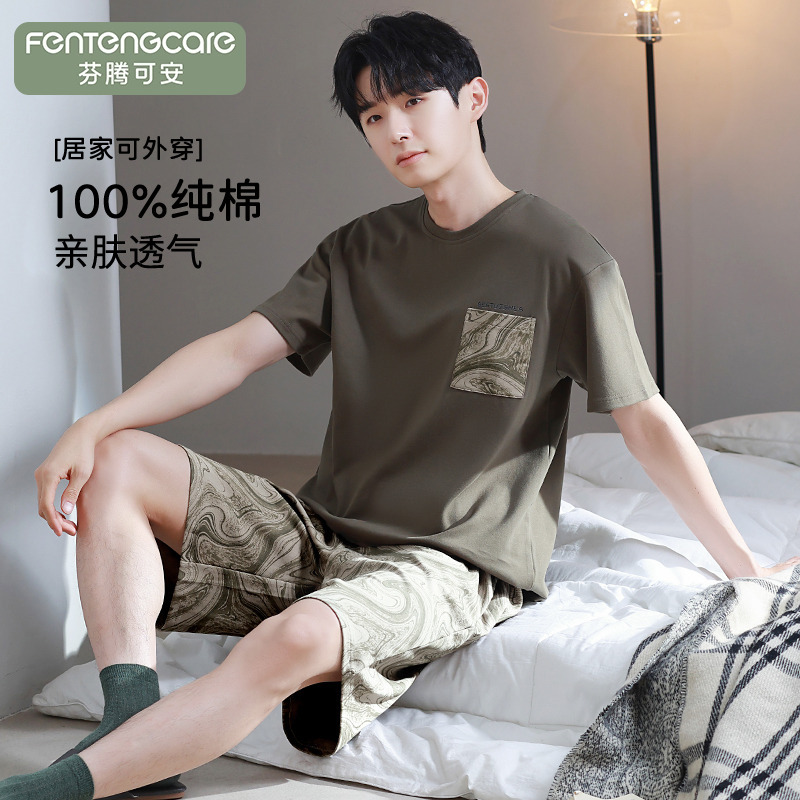 Fenteng Ke'An Men's Pajamas, Men's Summer Pure Cotton 2026 New Thin Style, High-End Feel, Loungewear for Summer