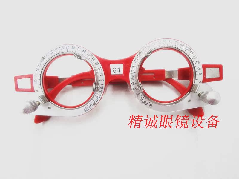 Thiết bị kính Jingcheng, khung đo thị lực. Khung dùng thử màu. Hãy thử trên kệ. 25 nhân dân tệ 1 - Kính khung mắt kính shady