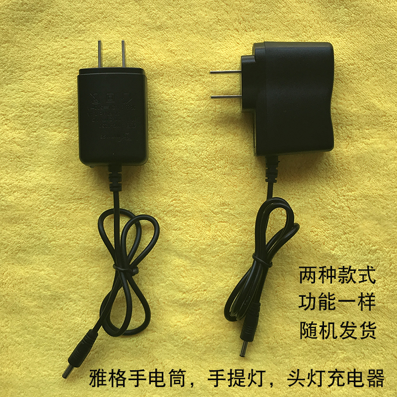 Yager special charger rushing 18650 model lithium battery flashlight portable lamp headlight in-line charging accessories