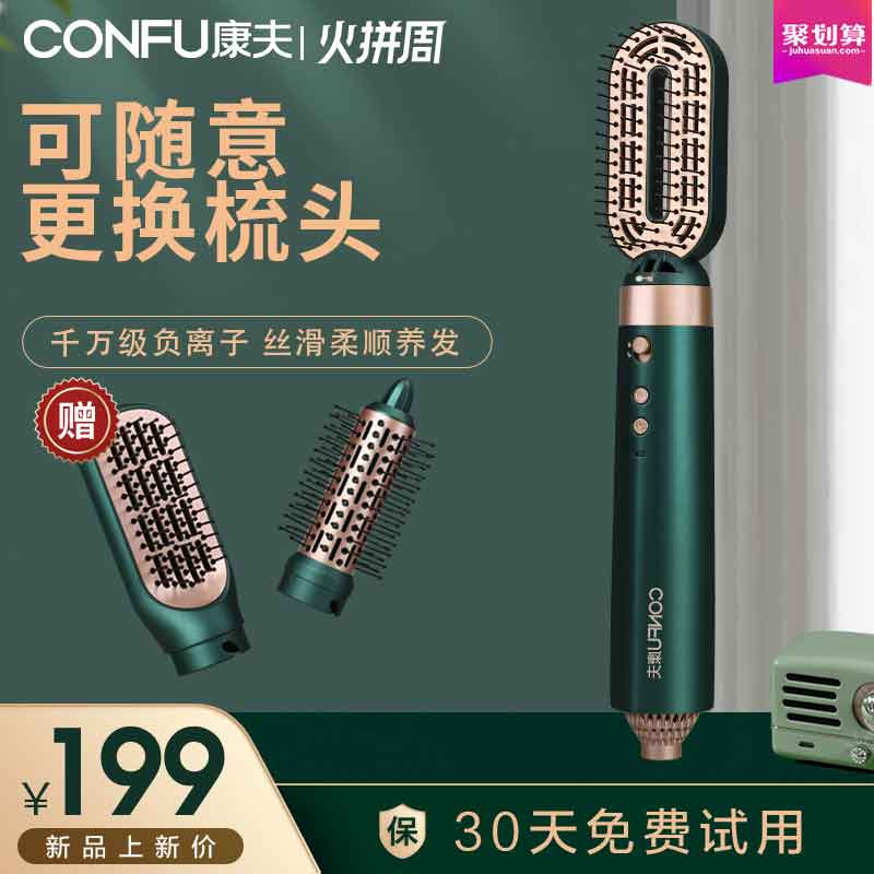 Yasuo KF3136 Straight Hair Comb Straight Rolls Dual Purpose Unhurt Hair Fluffy scammer Divine Instrumental Mini exchangeable comb head splint
