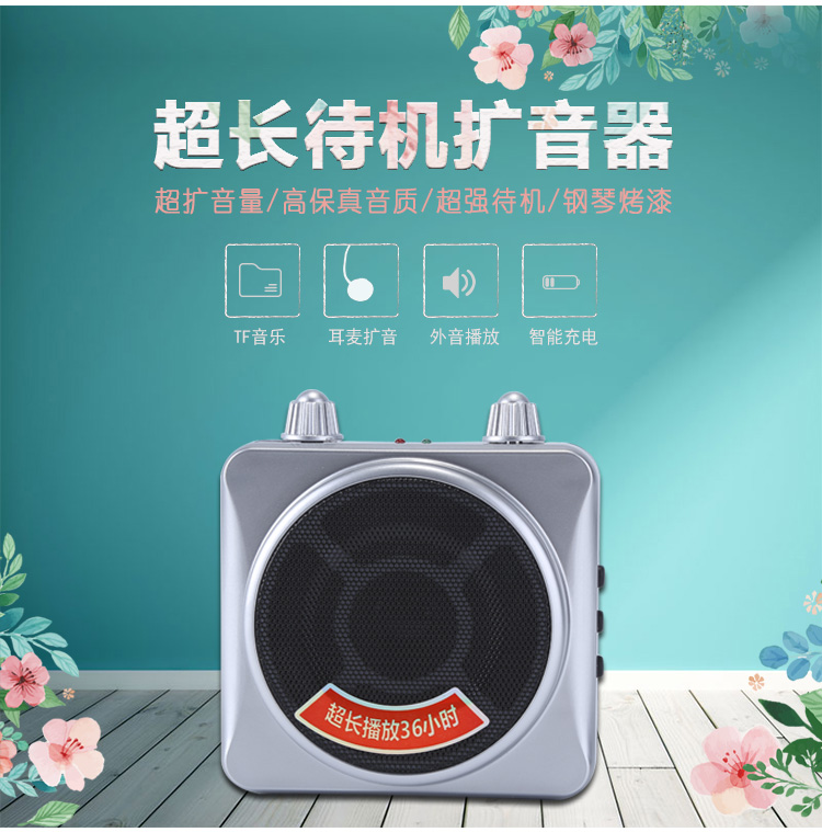 Huibang Icebreaker KK-F102G 202 Loudspeaker for Teacher Tour Guide High Power Waist Hanging Teaching Bee