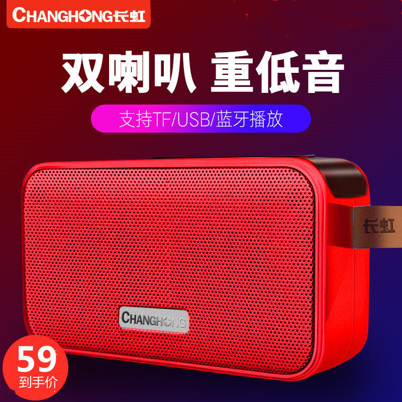 Long-iridescent C3 wireless Bluetooth speaker mini small sound portable phone heavy bass small steel gun on-board large volume