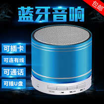 SAST Xianko A5 wireless Bluetooth speaker Mini audio portable card U disk small audio mobile phone subwoofer