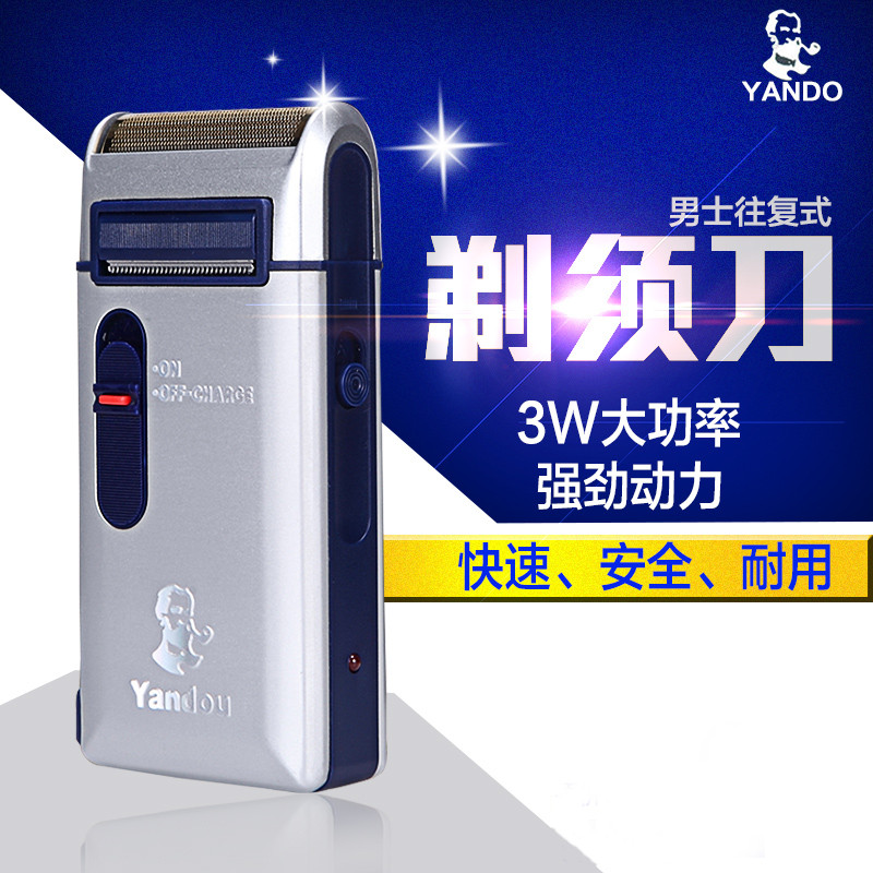 Duo 301 Old Man's Head Rechargeable Electric Shaver Scraper Scraper Scraper Men's Electric Scraper Face Shaver