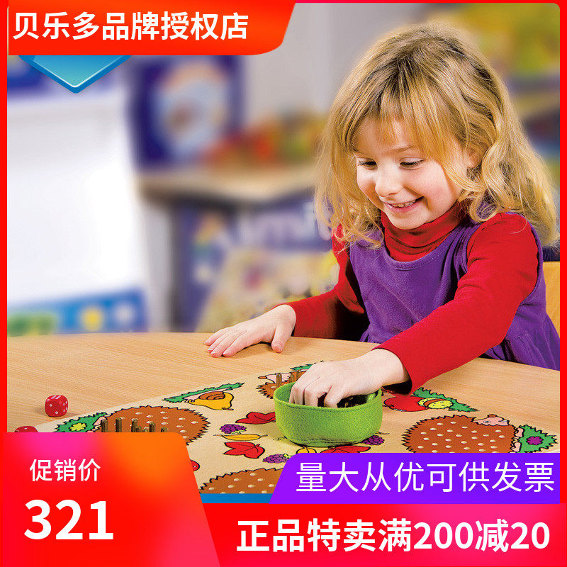 Berledo Hedgehog Game Children Arithmetic Puzzle Table Tours Toys Math Parenting Interactions Early to teach desktop games