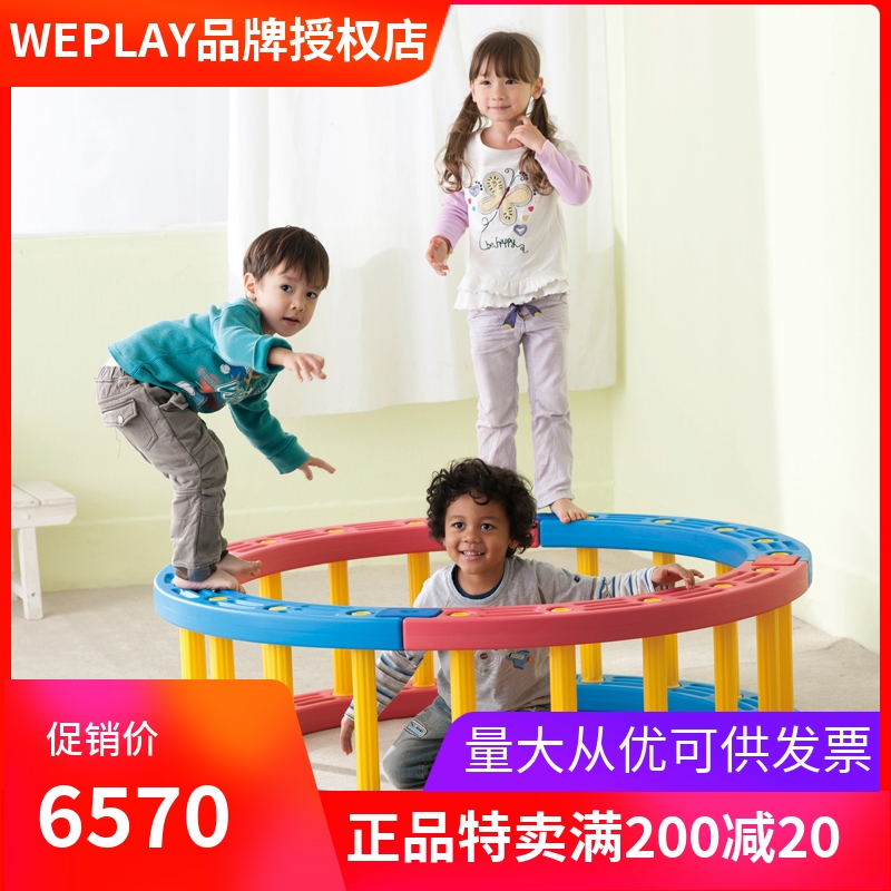Taiwan's new plastic round toy young sensory integration equipment balance training quarter-circle rock circle climbing