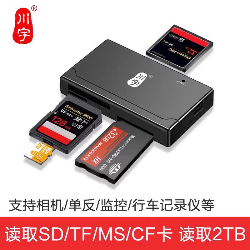 Sony ccd camera ms card карта памяти для мобильного телефона устройство для чтения карт памяти подходит для мобильного телефона Apple otg memory stick длинная карта памяти короткая карта памяти