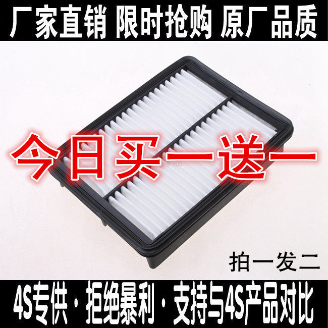 Adapt to Mazda Axela Aunksela 1 5 discharge air filter air grid filter