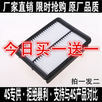 Adapted Mazda Axela Angksira 1 5 Displacement Air filter Air filter Air filter Air filter