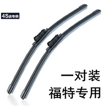 Adapted Ford Fox wiper new Carnival Mondieu Victory Wing Tiger without bone wiper blade