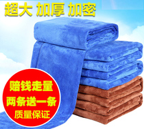 Car Wash Towel Wipe Car Towels Water Suction Thickening Easy Cleaning Large Number Car Special Rag Supplies Brushed Car Tool Suit