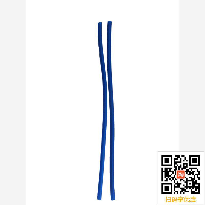 Gagarming Hose Galvan Eye Massage Eye Massage Eye Guardian Hose Accessories