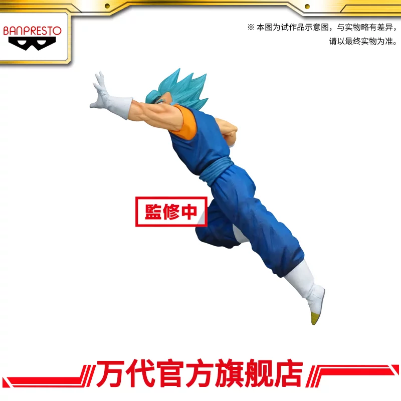 Banpresto Dragon Ball Super Солдаты Биография Супер Сайя Бога, Вегета