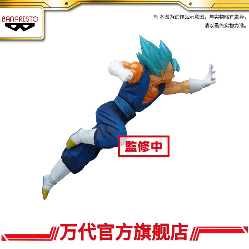 Banpresto Dragon Ball Super Солдаты Биография Супер Сайя Бога, Вегета