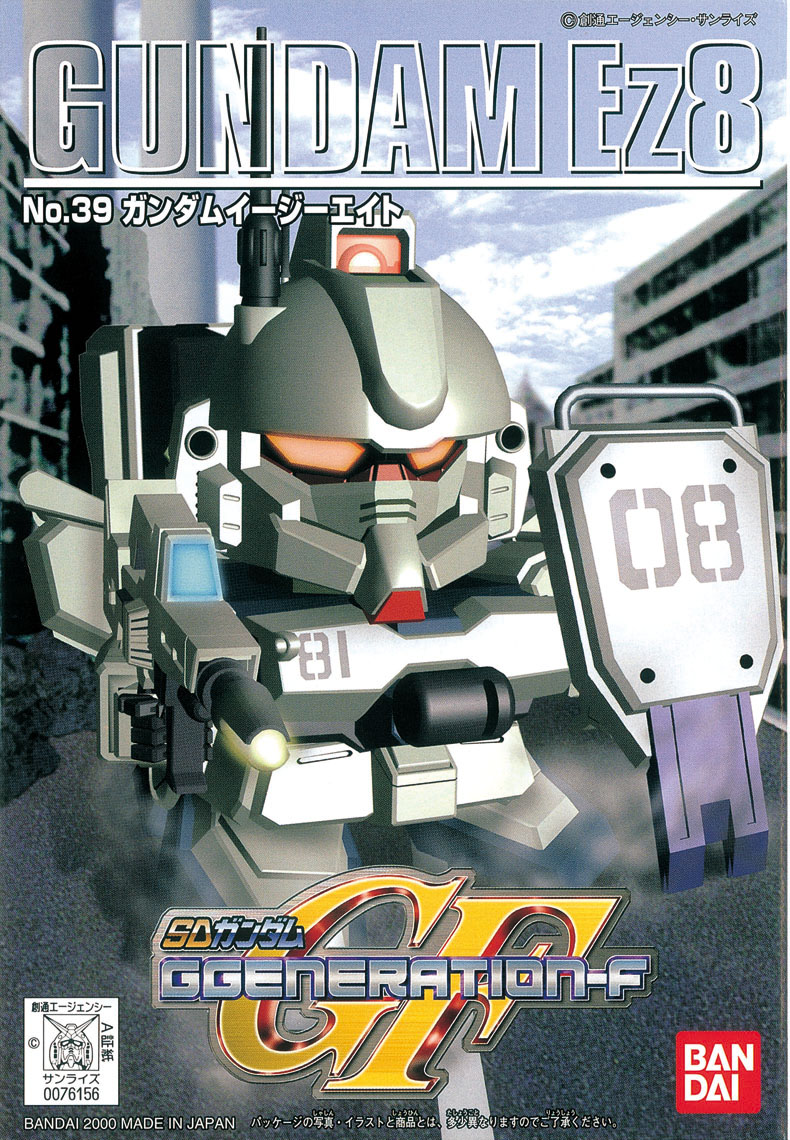 Mô hình Bandai GG 39. Lên đến Ez-8 - Gundam / Mech Model / Robot / Transformers mô hình lắp ráp gundam