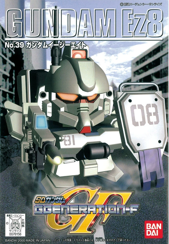 Mô hình Bandai GG 39. Lên đến Ez-8 - Gundam / Mech Model / Robot / Transformers