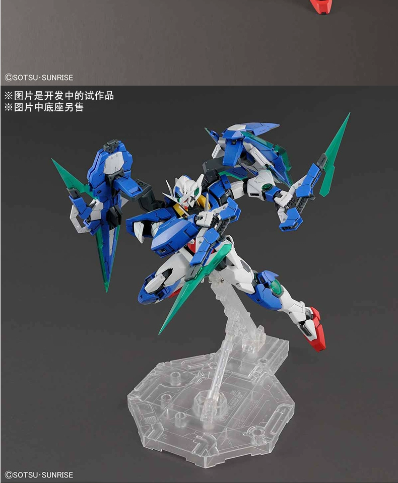 Mô hình Bandai MG 1/100 00 Lượng tử đầy đủ - Gundam / Mech Model / Robot / Transformers mô hình gundam build divers