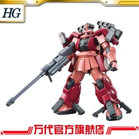 Mô hình Bandai HGBF 1/144 Xỉ cổ đại tuyệt vời / ZAKU AMAZING tiêu chuẩn màu xanh - Gundam / Mech Model / Robot / Transformers mô hình bandai