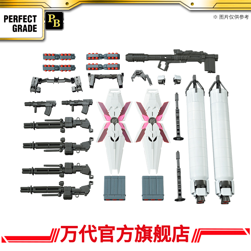 Pb Bandai Model Pg 1/60 Unicorn Gundam Full Armored Expansion Kit Pb Bandai Model Pg 1/60 Unicorn Gundam Full Armored Expansion Kit