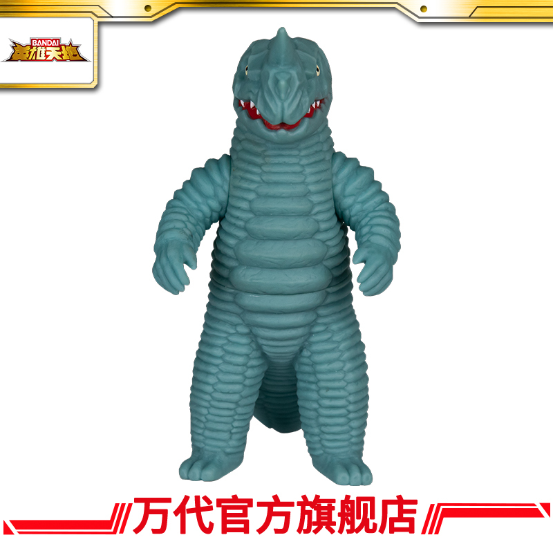 Bandai Toys Ultraman Monster Series Aboras