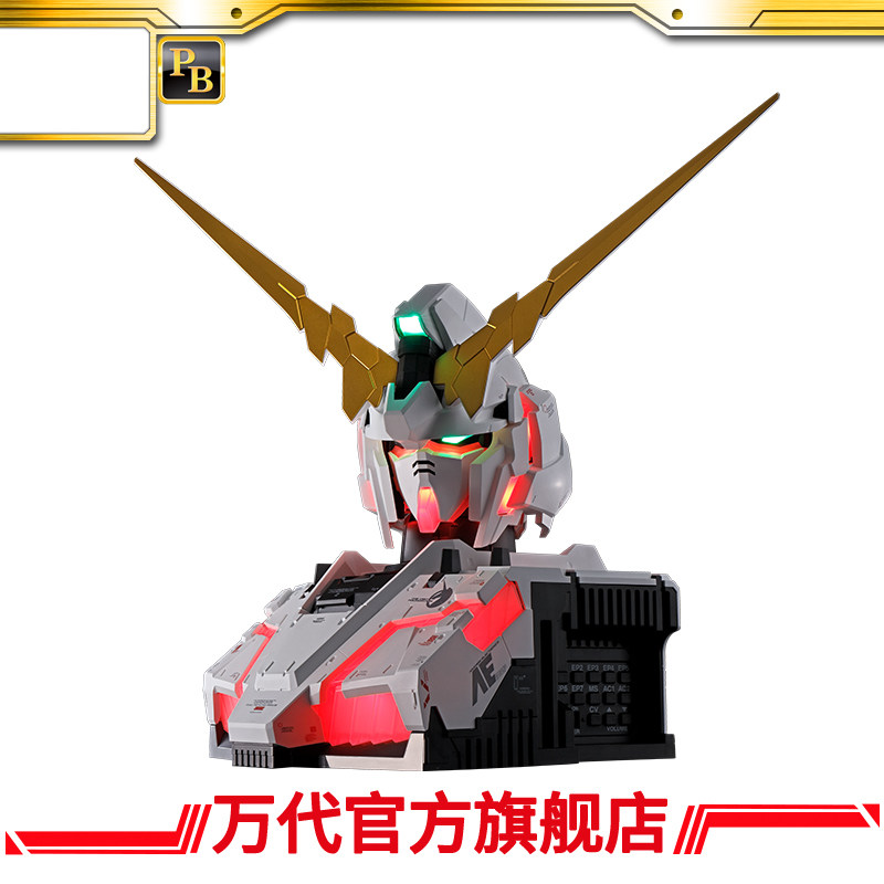 Reservation deposit PB Bandai model REM RX-0 Unicorn Gundam AUTO TRANS edition