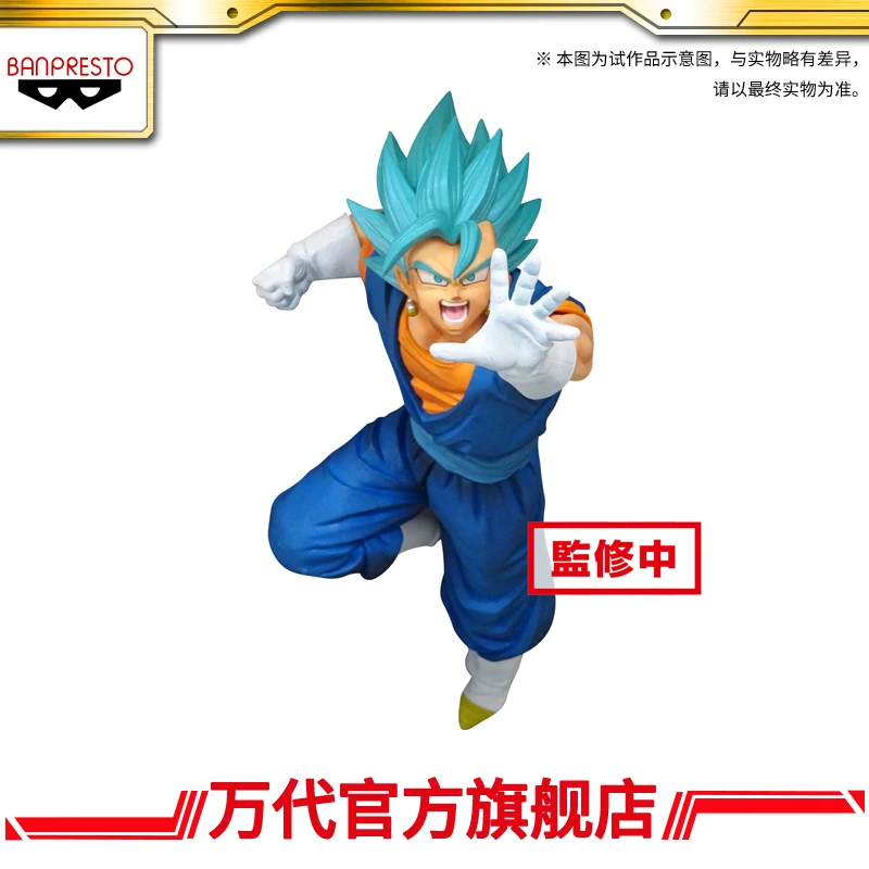 Banpresto Dragon Ball Super Солдаты Биография Супер Сайя Бога, Вегета