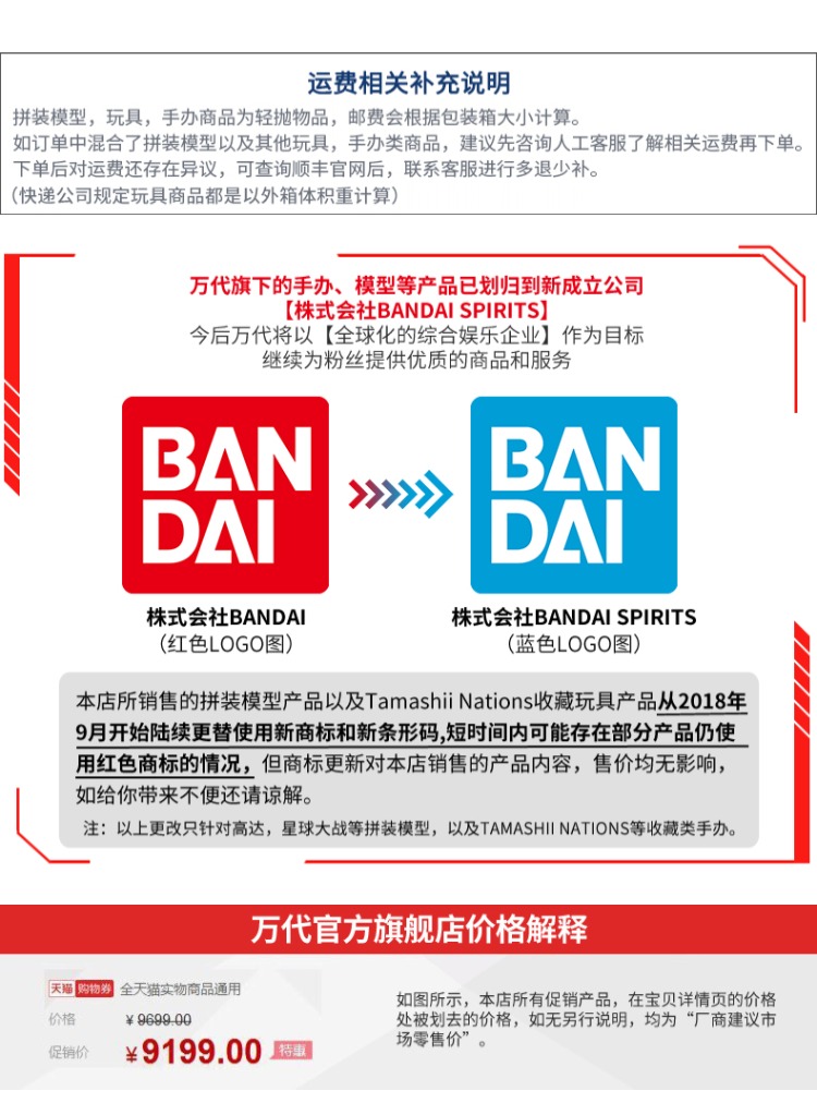 Mô hình Bandai HG 1/144 vượt cờ giới hạn - Gundam / Mech Model / Robot / Transformers gundam mô hình