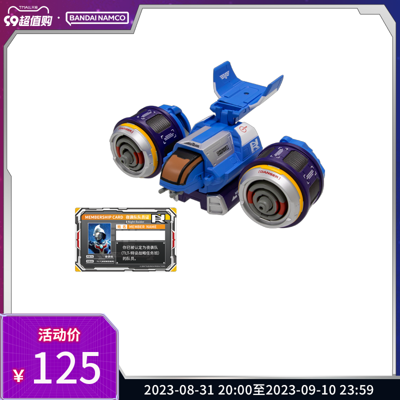 Hero Toy Naykseus Ottman-Chrome Gincheste Beta-Taobao