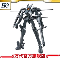 Cờ chiến đấu chung mô hình Bandai HG 1 144 (Graham) - Gundam / Mech Model / Robot / Transformers gundam mg giá rẻ