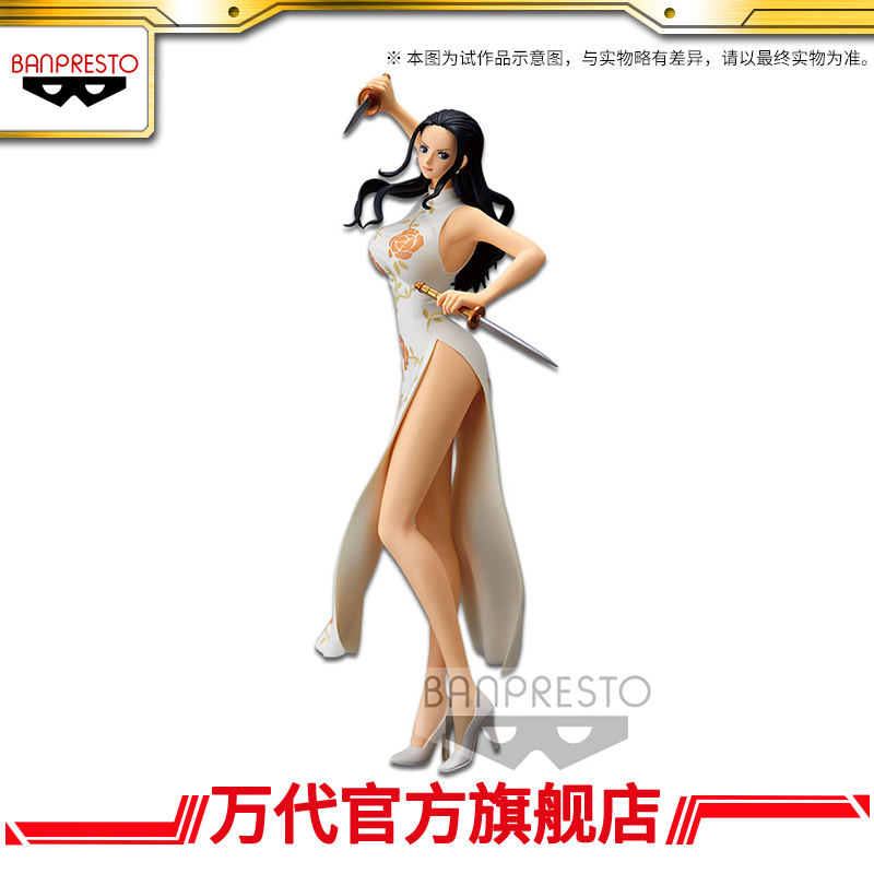 Glitter&Glamours Glitter&Glamours Robin Kung Fu Style B