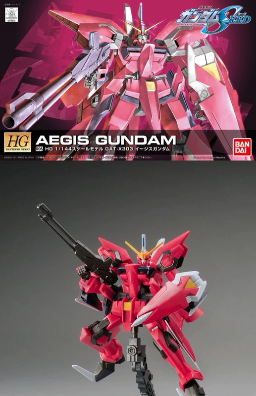 Mô hình Bandai HG 1/144 R05 Aegis / Holy Shield Gundam / Gundam GUNDAM - Gundam / Mech Model / Robot / Transformers mô hình robo trái cây