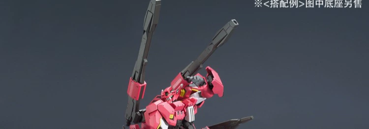 Mô hình Bandai HG 1/144 Floruos Gundam (Sao băng) - Gundam / Mech Model / Robot / Transformers