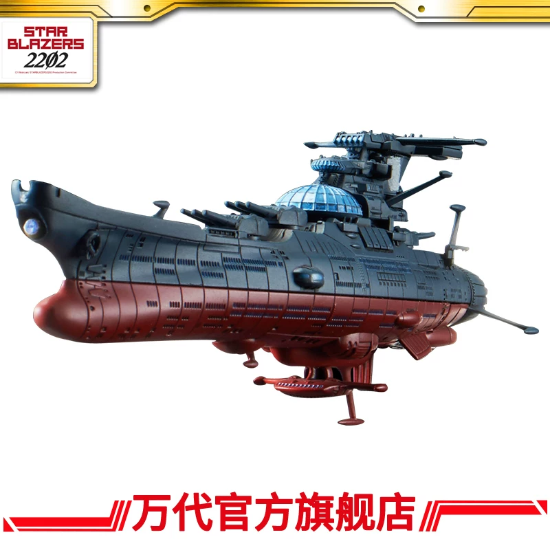 [Bandai модели STAR BLAZERS 2202 Галактика Экспериментальный Корабль]