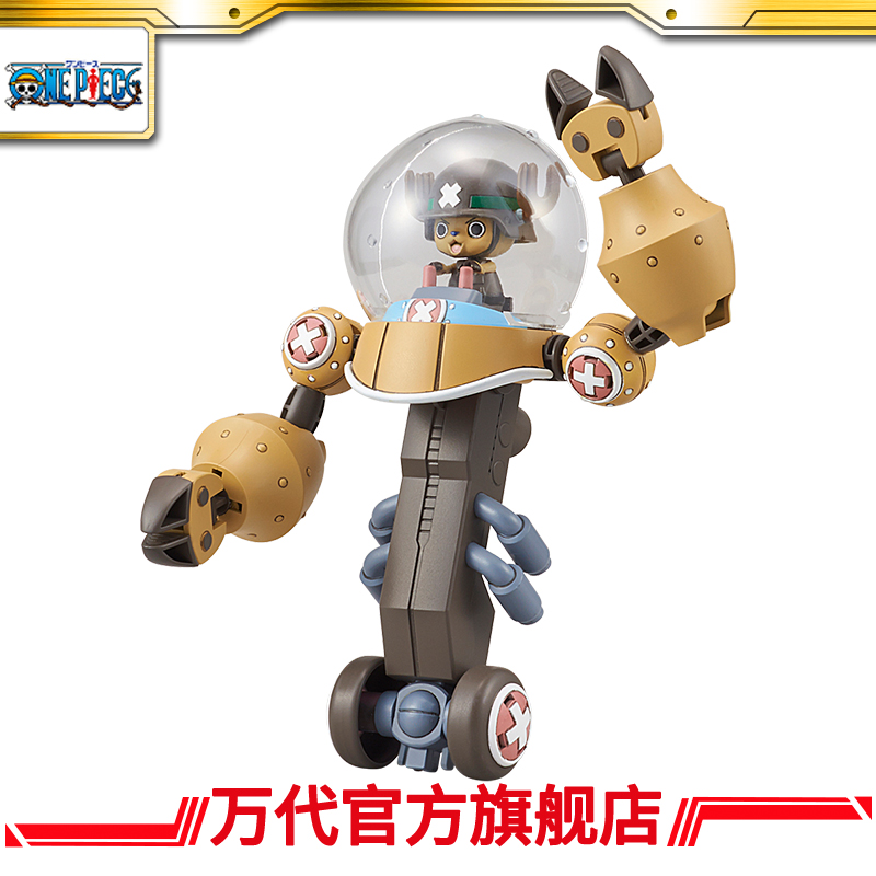 Van Generation Model Navigation King Super Joba Robot 2 Heavy Armor