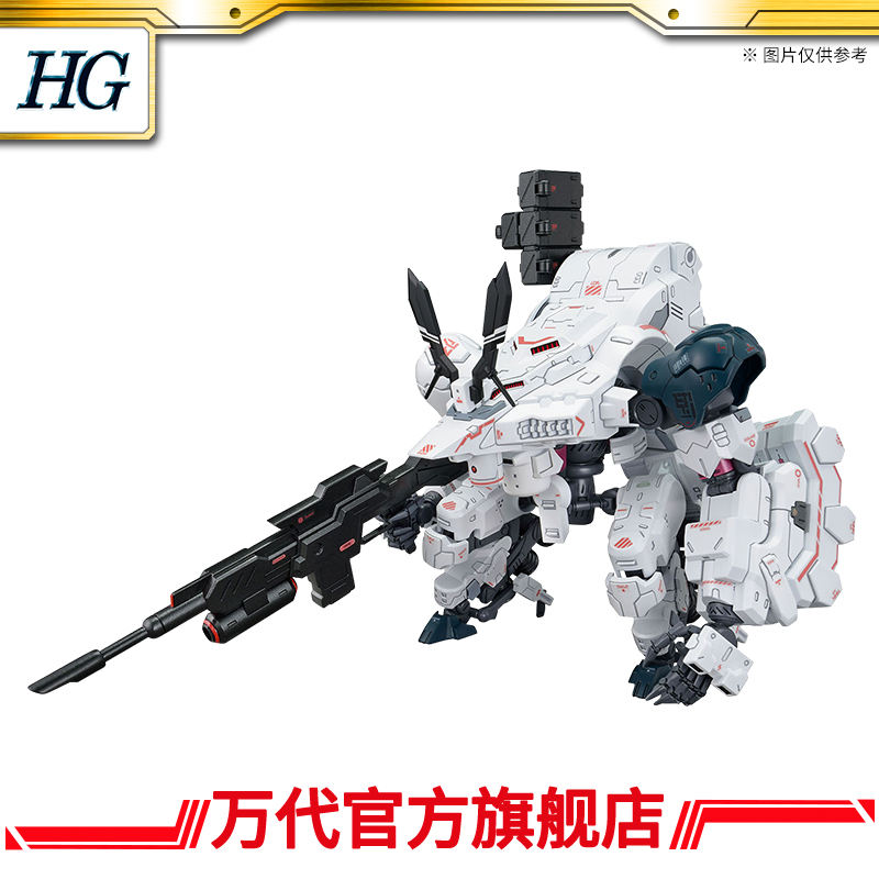 The VANDET MODEL SYNDUALITY HG Girbol-Taobao