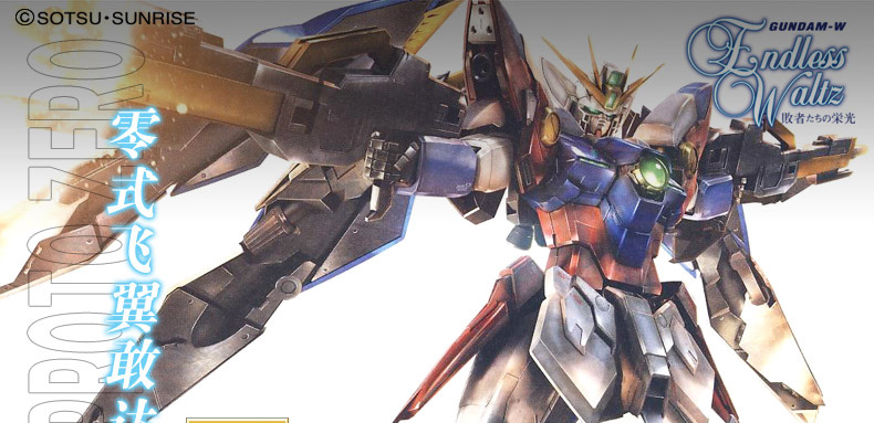 Bandai BANDAI model 1 cánh không cánh 100 MG cho đến phiên bản nguyên mẫu EW - Gundam / Mech Model / Robot / Transformers mô hình nhựa gundam